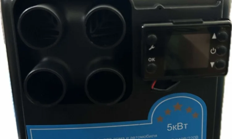 Универсальный, автономный дизельный обогреватель автомобиля и помещения YAH – A201 - фото № 6