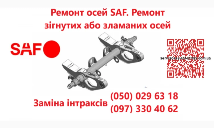 Съемник сайлентблоков SAF и Mercedes - фото № 13