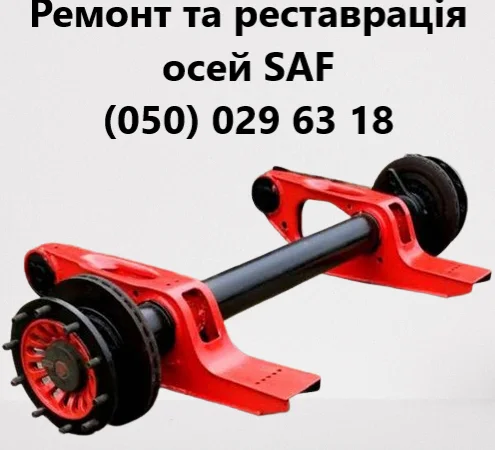 Съемник сайлентблоков SAF и Mercedes - фото № 12