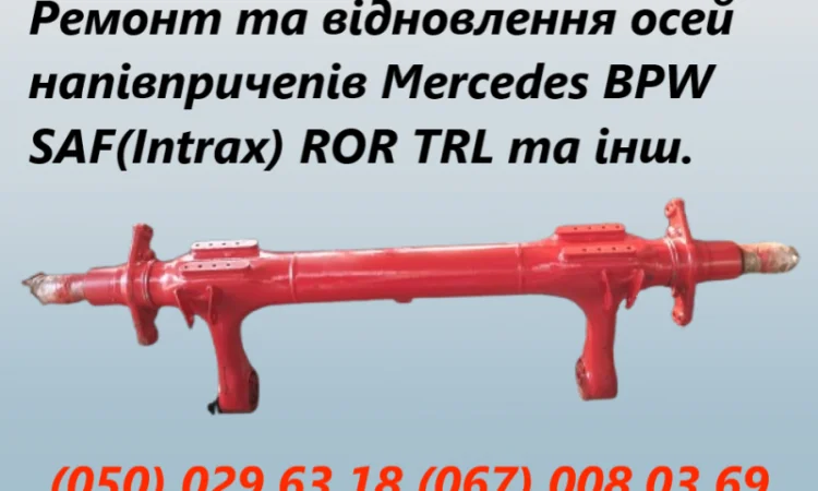 Съемник сайлентблоков SAF и Mercedes - фото № 9