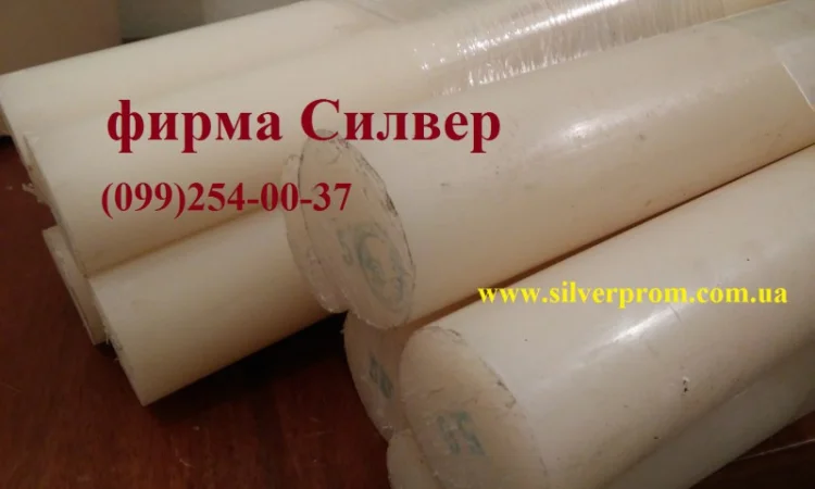 Капролон ГОСТ - фото № 1