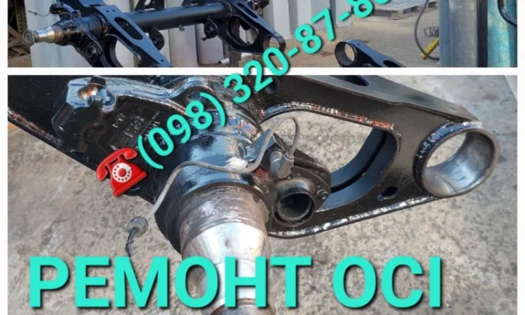 Ось SAF SBW 2243-11S C для прицепа Оси грузовиков бу - фото № 1