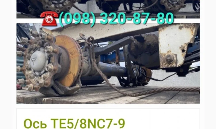 Наличии оси SAF Intrax интракс, интеграл, тормоза дисковые, барабанные - фото № 1