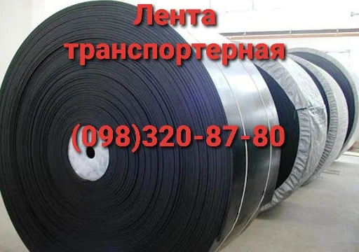 Лента конвейерная БКНЛ - фото № 1