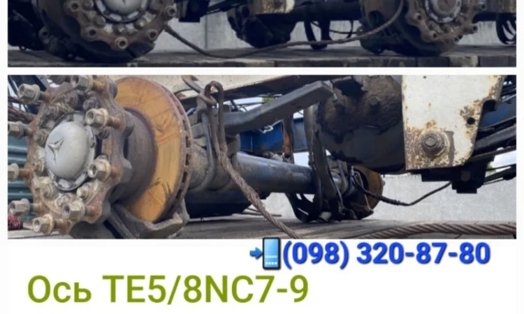 Ось Mercedes-Benz TE5/8NC7-9 /H351806/749334/036041190 BENZ OPLEG, ремонт оси - фото № 1