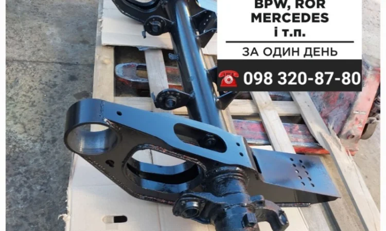 Ось MAN Передня балка з цапфами TGA для грузовика MAN TGA TGX TGS, Ремонт оси грузовиков - фото № 1