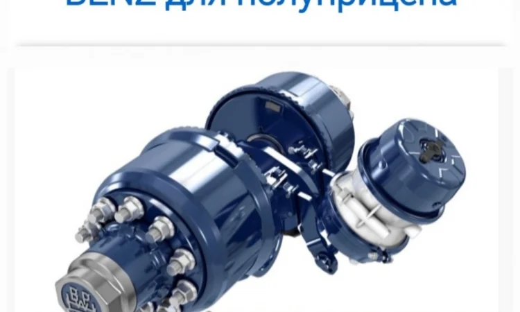 Ось Mercedes-Benz TE5/8NC7-9 для полуприцепа - фото № 1