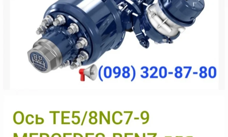 Оcь Mercedes-Benz Occ Stuuras VL4-30DL-7.5 Mercedes SK1733 ремонт осей - фото № 1