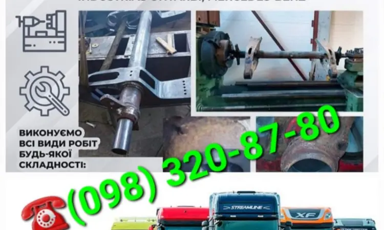 Ось Mercedes-Benz TE5/8NC7-9 /H351806/H351807 /749334/ MERCEDES AS OPLEGGER для грузовика - фото № 1