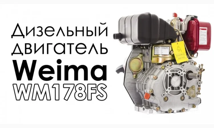 Двигатель Двигун для Мотоблока Трактора. БЕЗ ПРЕДОПЛАТ - фото № 4