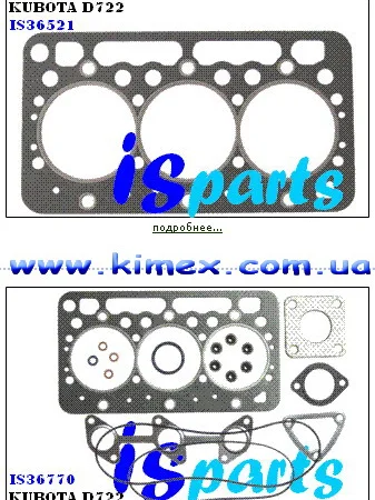 Запчасти на минитрактора, мотоблоки, скутеры, мопеды (Китай, Япония) - фото № 5