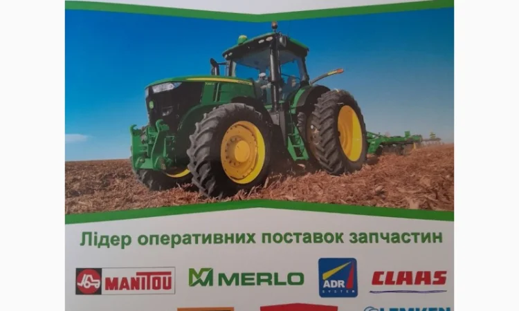 Продаж запчастин до сільгосп і спец техніки - фото № 1