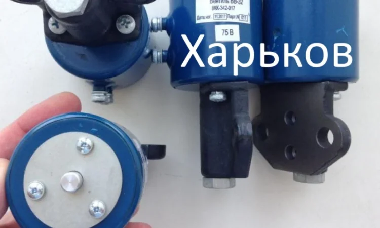 Вентиль ВВ-1, ВВ-2, ВВ-3, ВВ-32, ВВ-32ш У3 - фото № 1