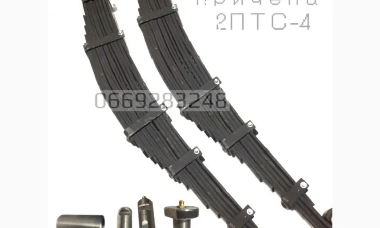 Ресора 14 листів 2ПТС-4; палець, втулка, вухо, лист, стремянка, запчастини 2ПТС-4 - фото № 1