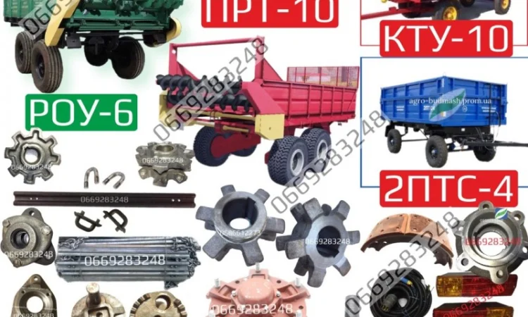 Стремянка, драбина ресори ПТС-4; ПТС-6; ПТС-9; ПТС-12; Запчастини 2ПТС-4 - фото № 3