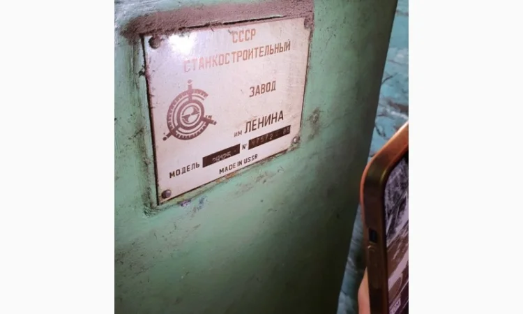 Вертикально сверлильній 2Н125 - фото № 1