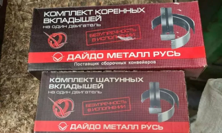 Нові оригінальні запчастини по мтз Все що на фото і нетільки є все - фото № 19