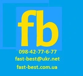 Автономні обігрівачі та деталі для їх ремонту - фото № 3