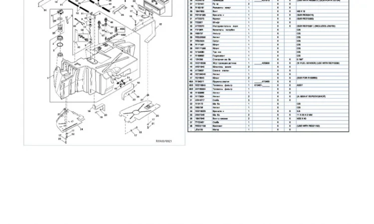 Каталог запчастей Джон Дир 8120 - John Deere 8120 в виде книги на русском языке - фото № 2