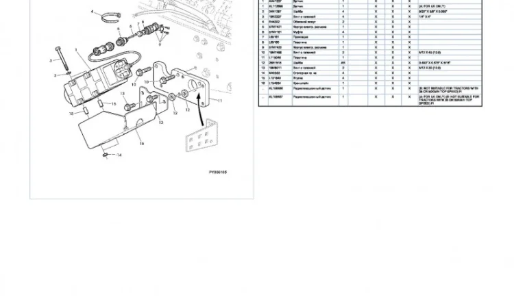 Каталог запчастей Джон Дир 6920 - John Deere 6920 на русском языке в печатном формате - фото № 2