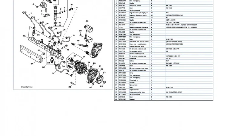 Каталог запчастей Джон Дир 6430 - John Deere 6430 в виде книги на русском языке - фото № 2