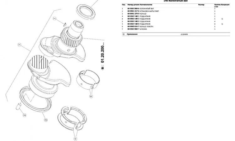 Каталог запчастей КЛААС Аксион 810 - CLAAS Axion 810 в виде книги на русском языке - фото № 2