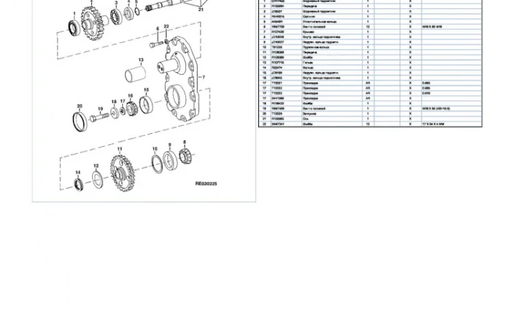 Каталог запчастей Джон Дир 8100 - John Deere 8100 в книжном виде на русском языке - фото № 2