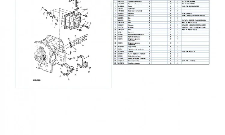 Каталог запчастей Джон Дир 6500 - John Deere 6500 в книжном виде на русском языке - фото № 2