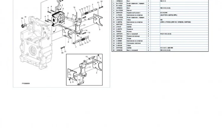 Каталог запчастей Джон Дир 6330 - John Deere 6330 в виде книги на русском языке - фото № 2
