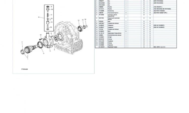 Каталог запчастей Джон Дир 6600 - John Deere 6600 в книжном виде на русском языке - фото № 1