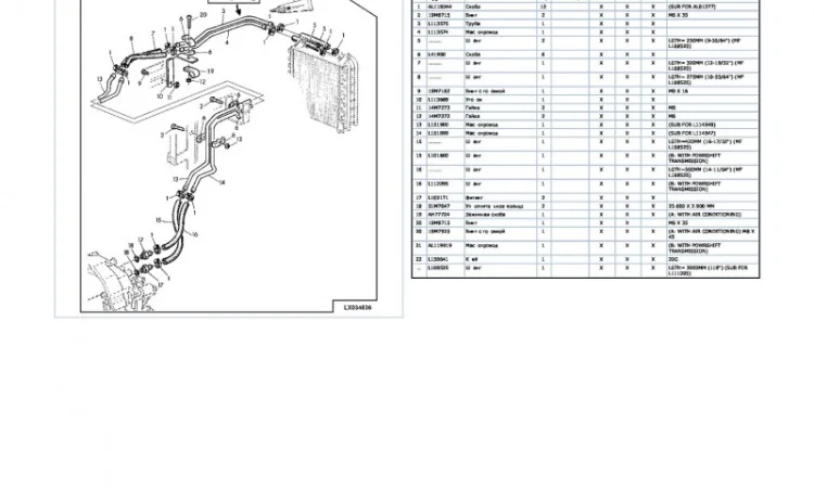 Каталог запчастей Джон Дир 6810 - John Deere 6810 в виде книги на русском языке - фото № 2