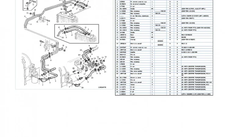 Каталог запчастей Джон Дир 6300 - John Deere 6300 в книжном виде на русском языке - фото № 2