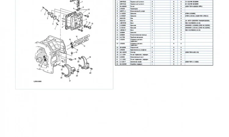 Каталог запчастей Джон Дир 6400 - John Deere 6400 на русском языке в печатном виде - фото № 2
