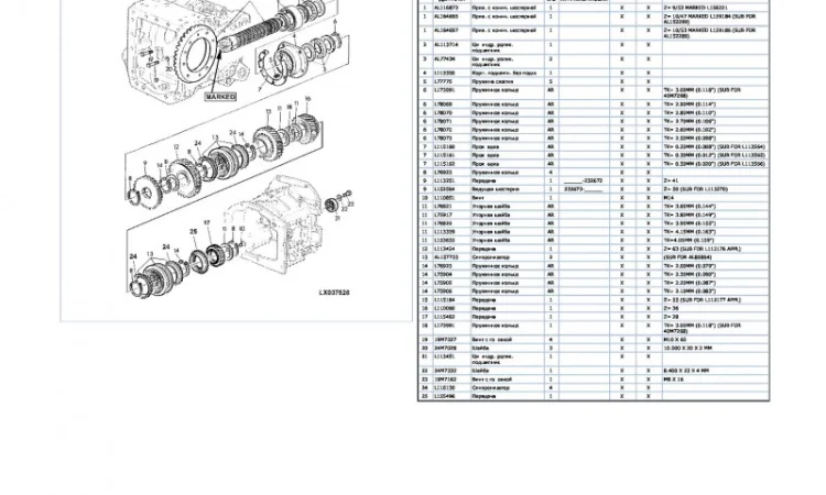 Каталог запчастей трактора Джон Дир 6410 - John Deere 6410 на русском языке книга - фото № 2