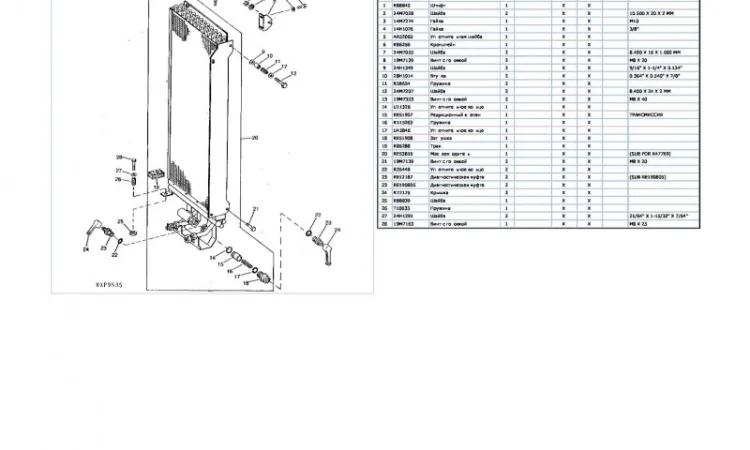 Каталог запчастей Джон Дир 8570 - John Deere 8570 в виде книги на русском языке - фото № 2