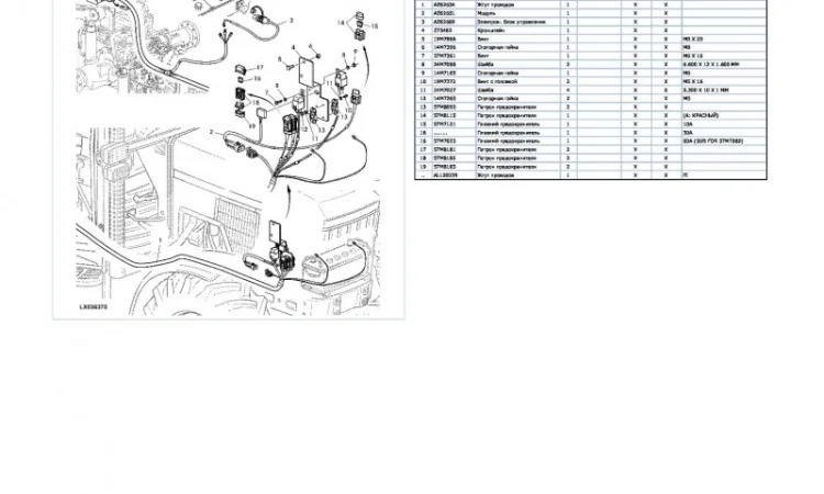 Каталог запчастей Джон Дир 6510 - John Deere 6510 на русском языке в печатном виде - фото № 2