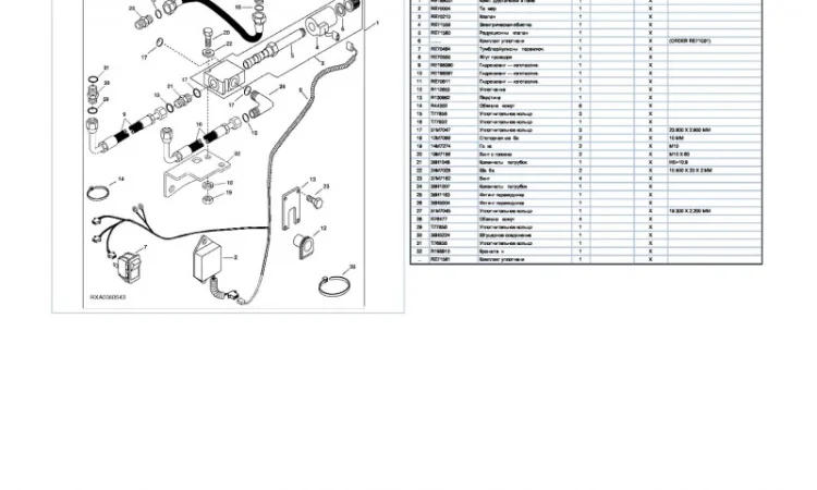 Каталог запчастей Джон Дир 8520 - John Deere 8520 в книжном виде на русском языке - фото № 2