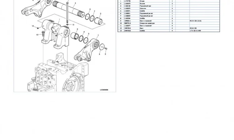 Каталог запчастей Джон Дир 6930 - John Deere 6930 в книжном виде на русском языке - фото № 1