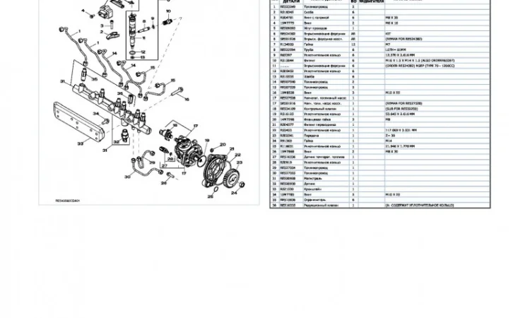 Каталог запчастей Джон Дир 7320 - John Deere 7320 в книжном виде на русском языке - фото № 2
