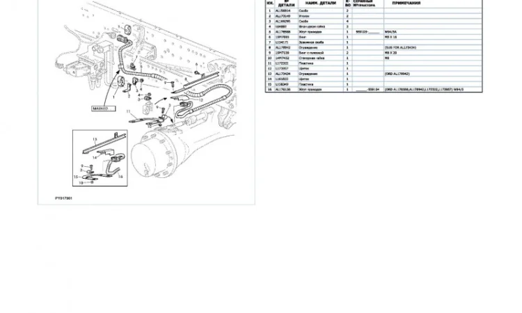 Каталог запчастей Джон Дир 7430 - John Deere 7430 на русском языке в печатном виде - фото № 2