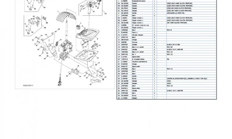 Каталог запчастей Джон Дир 7930 - John Deere 7930 в виде книги на русском языке - фото № 2
