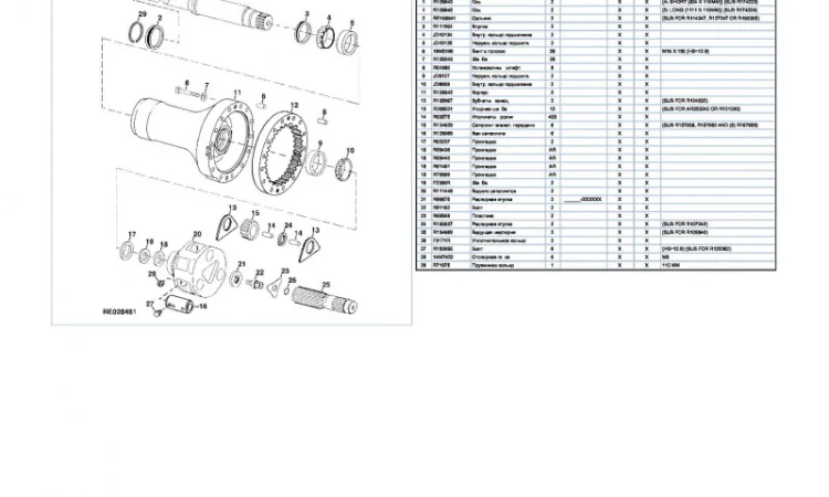 Каталог запчастей Джон Дир 8300 - John Deere 8300 в виде книги на русском языке - фото № 2