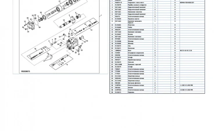 Каталог запчастей Джон Дир 8410 - John Deere 8410 в книжном виде на русском языке - фото № 2