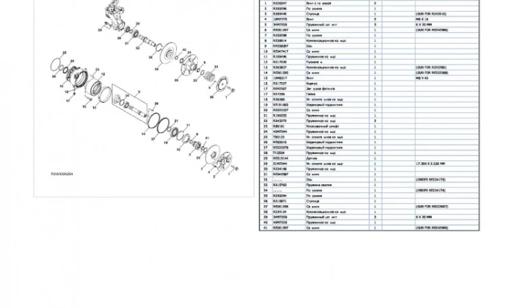 Каталог запчастей трактор Джон Дир 8430 - John Deere 8430 на русском языке - фото № 2