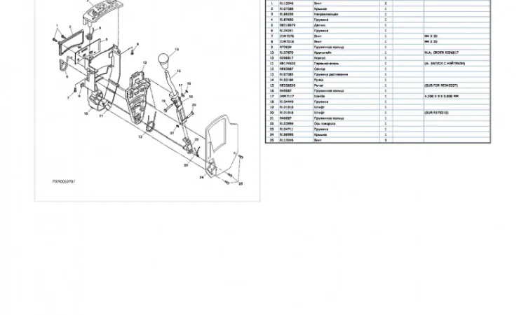 Каталог запчастей Джон Дир 8440 - John Deere 8440 в виде книги на русском языке - фото № 2
