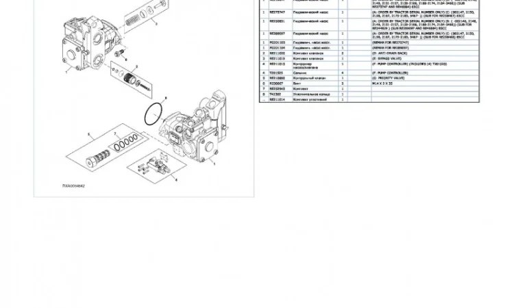 Каталог запчастей Джон Дир 8450 - John Deere 8450 на русском языке в печатном виде - фото № 2