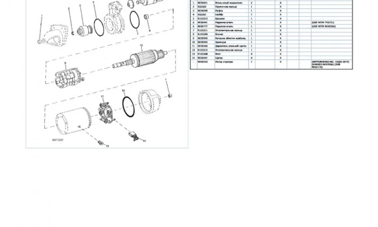 Каталог запчастей трактор Джон Дир 8970 - John Deere 8970 на русском языке - фото № 2