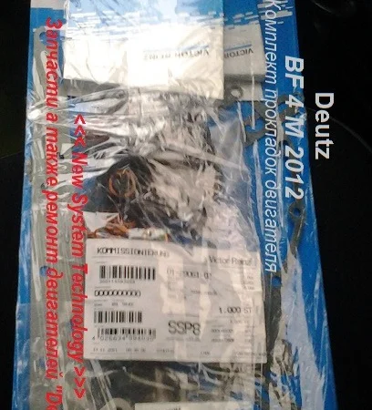 Atlas».Запчасти, ремонт экскаватора Atlas 1204, 1304, 1404, 1504, 1604, 1704, 1804 - фото № 16