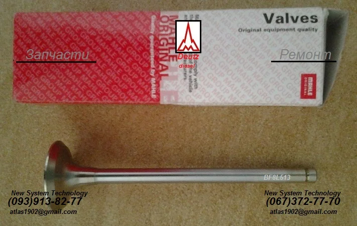 DEUTZ». Стартера, генераторы для двигателей DEUTZ.Запчасти - фото № 3