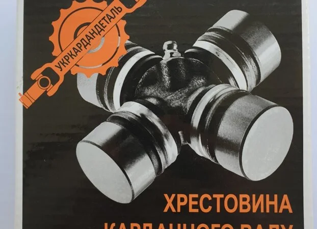 Крестовина (39х118) КамАЗ малая, ЗИЛ, Урал - фото № 2